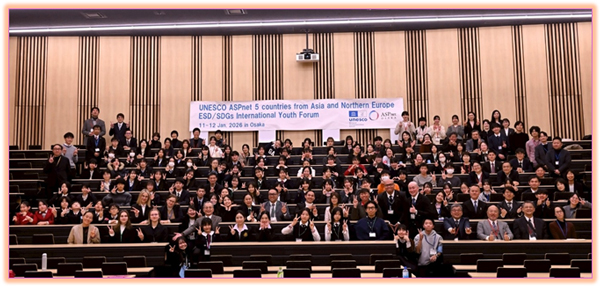 アジア・北欧5か国中高生による ESD/SDGs国際フォーラム,２０２５